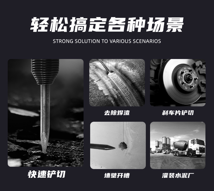 190气铲详情_03.jpg