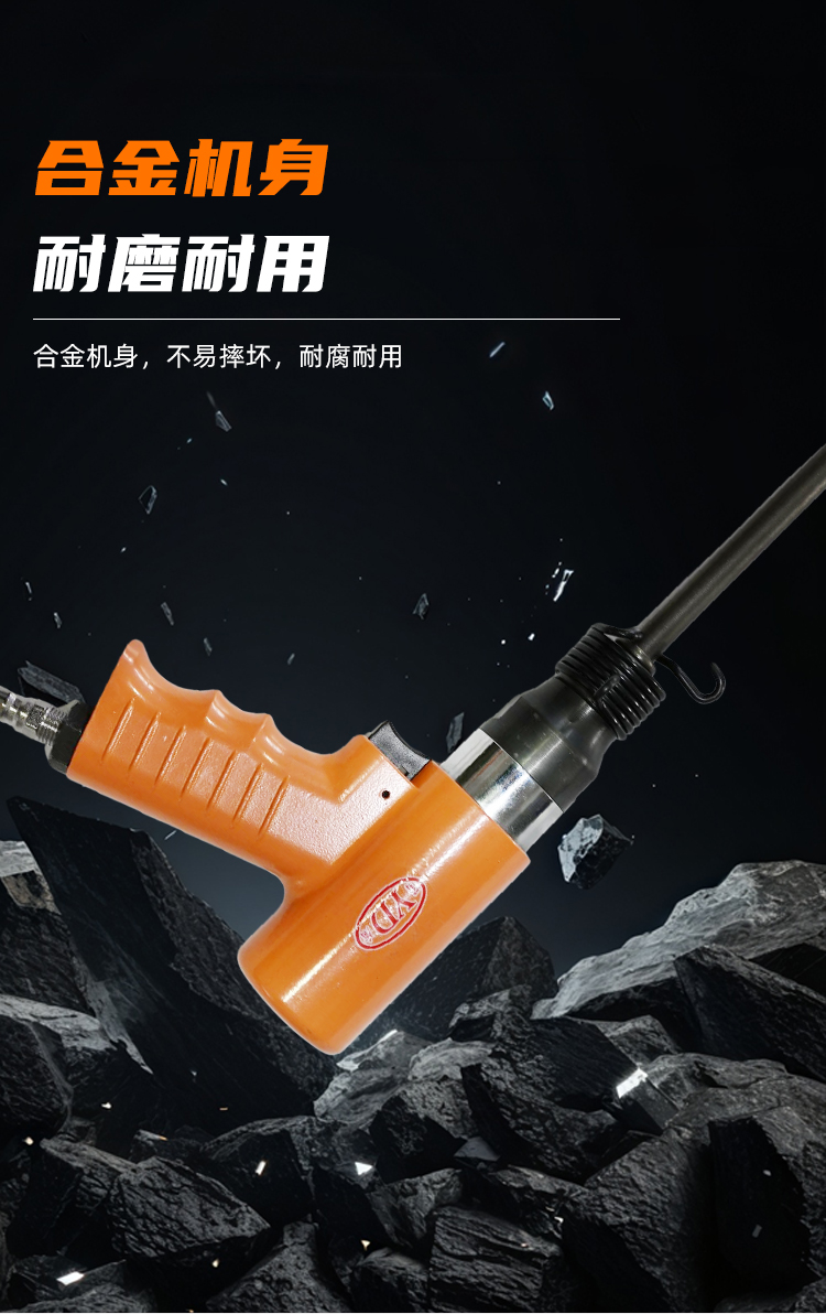 190气铲详情_05.jpg
