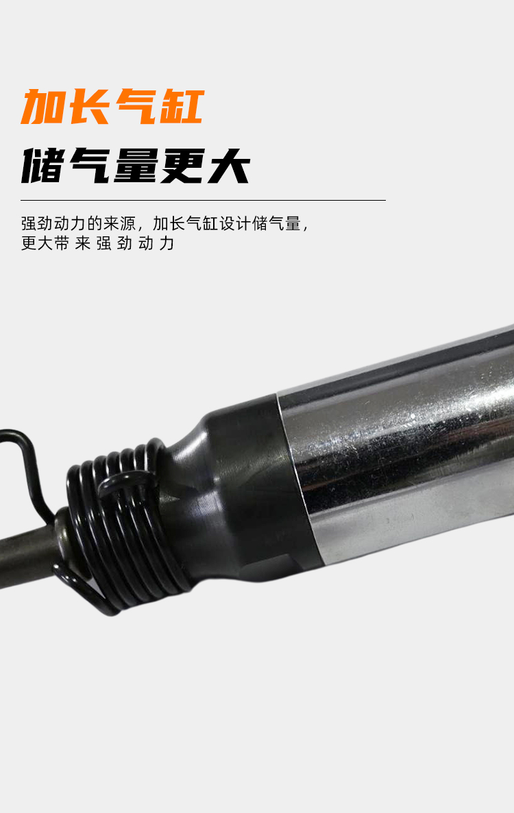 190气铲详情_06.jpg