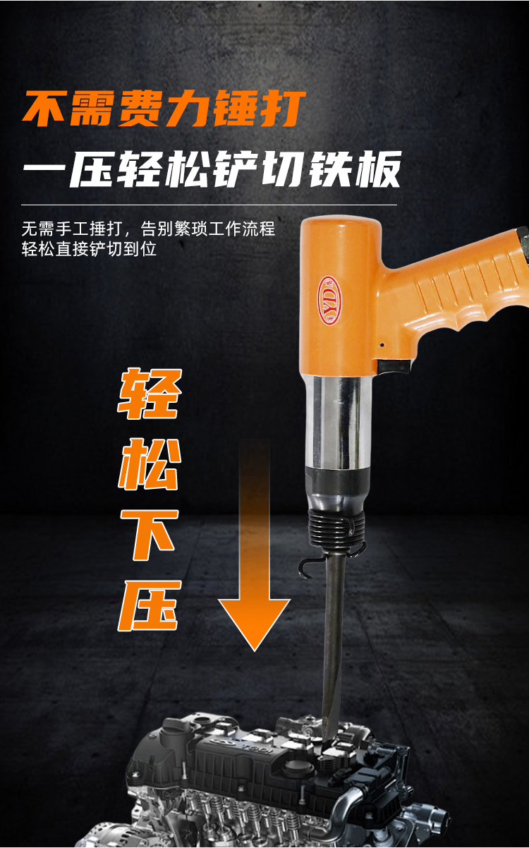 190气铲详情_07.jpg