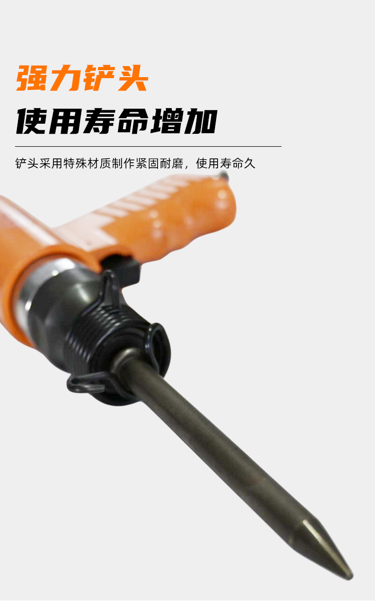 190气铲详情_08.jpg